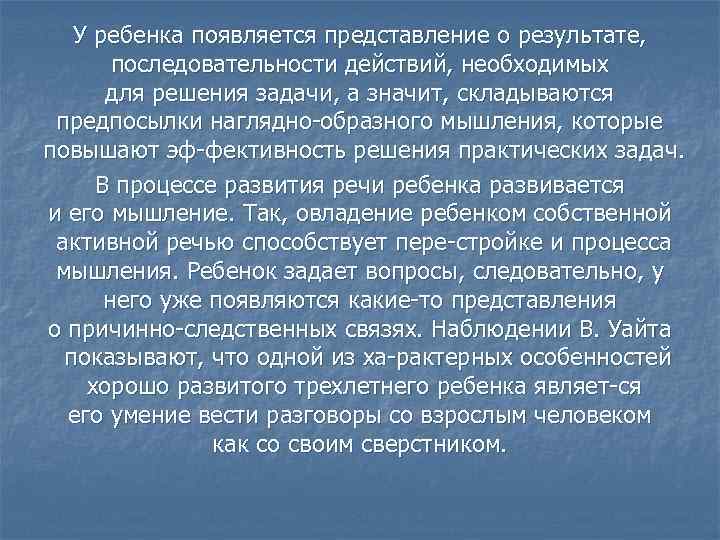 Появиться представляться. Доклад про Дмитрия Донского. Доклад о Дмитрии Донском. Небольшой рассказ о Дмитрии Донском 5 класс.