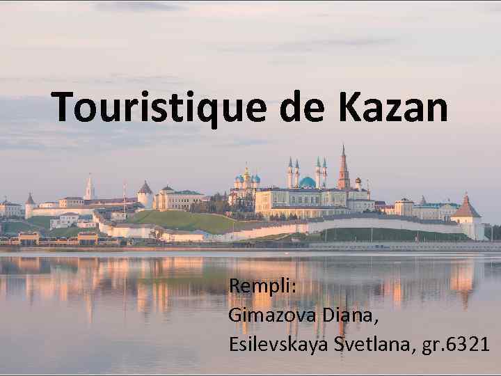 Touristique de Kazan Rempli: Gimazova Diana, Esilevskaya Svetlana, gr. 6321 