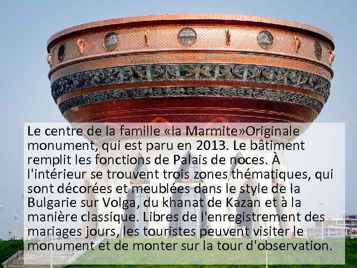 Le centre de la famille «la Marmite» Originale monument, qui est paru en 2013.