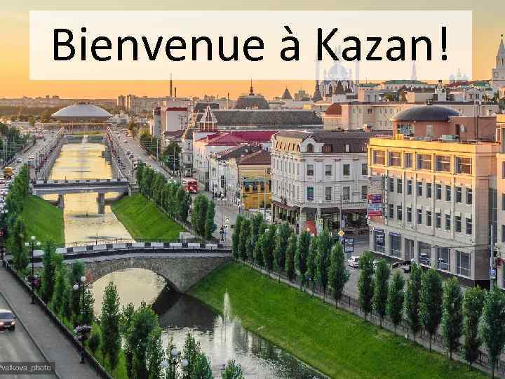 Bienvenue à Kazan! 