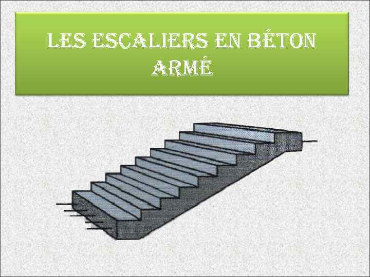 les escaliers en béton armé 