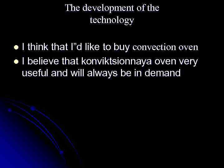 The development of the technology I think that I”d like to buy convection oven