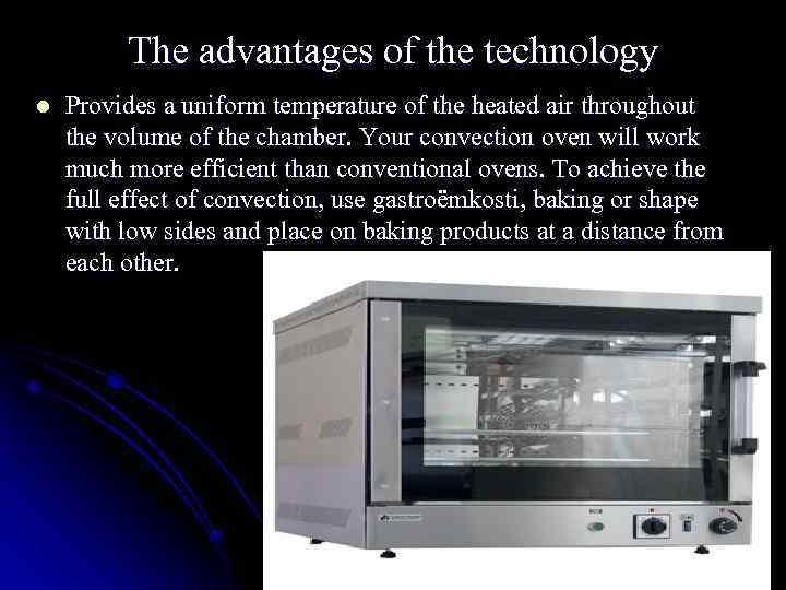 The advantages of the technology l Provides a uniform temperature of the heated air