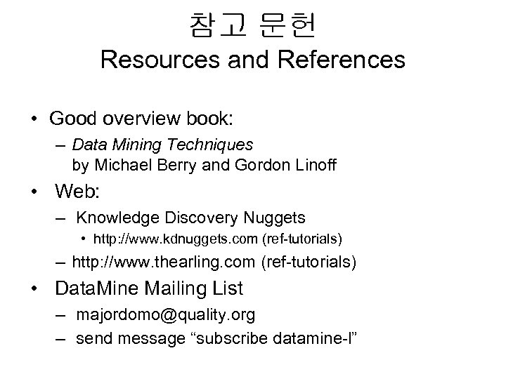 참고 문헌 Resources and References • Good overview book: – Data Mining Techniques by