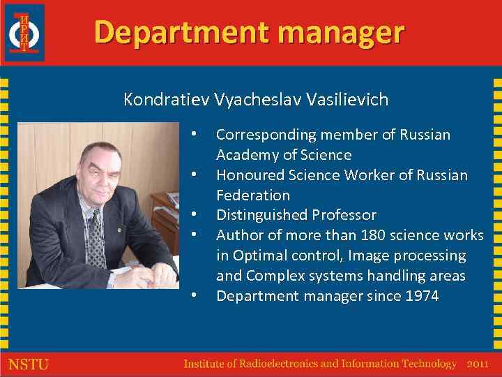 Department manager Kondratiev Vyacheslav Vasilievich • • • Corresponding member of Russian Academy of