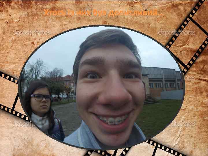 Хтось із них був допитливий… 