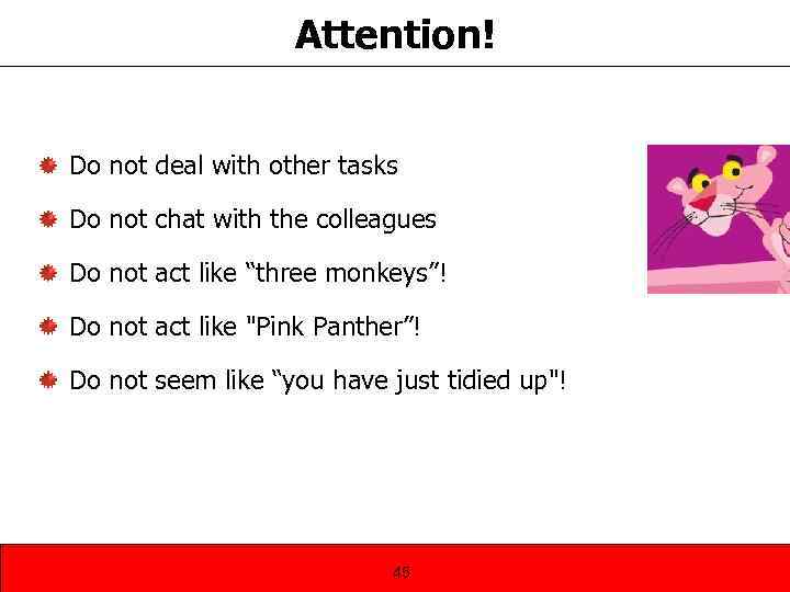Attention! Do not deal with other tasks Do not chat with the colleagues Do