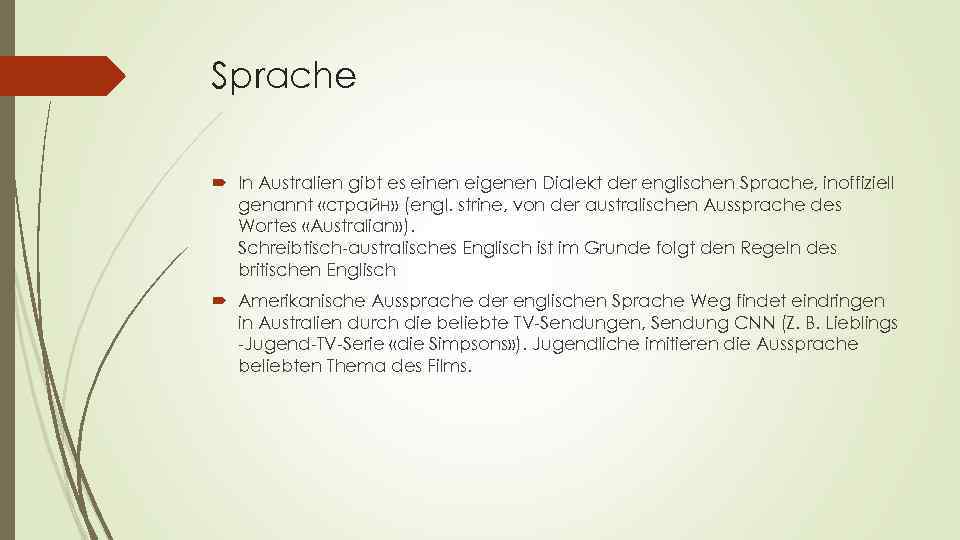 Sprache In Australien gibt es einen eigenen Dialekt der englischen Sprache, inoffiziell genannt «страйн»