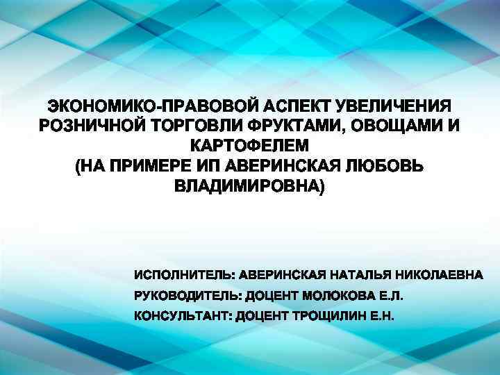 Какую 1с выбрать для розничной торговли ип патент