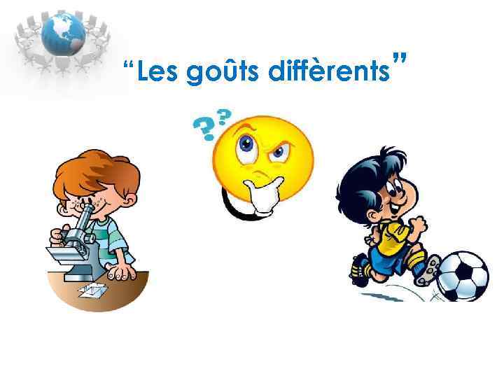 “Les goûts diffèrents” 