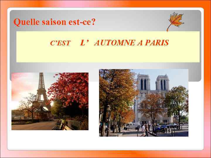 Quelle saison est-ce? C’EST L’ AUTOMNE A PARIS 