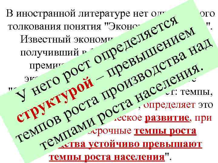 В иностранной литературе нет однозначного ся толкования понятия 