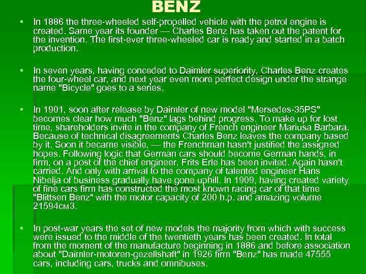 BENZ § In 1886 the three-wheeled self-propelled vehicle with the petrol engine is created.