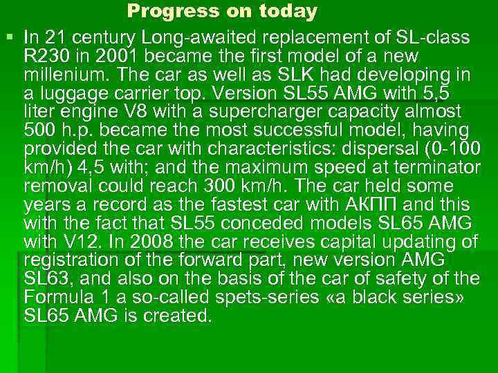 Progress on today § In 21 century Long-awaited replacement of SL-class R 230 in