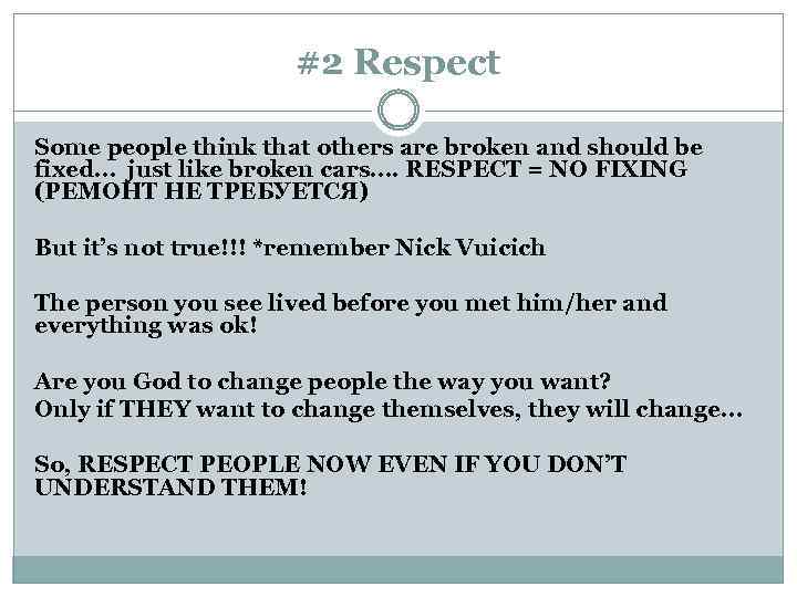 #2 Respect Some people think that others are broken and should be fixed… just