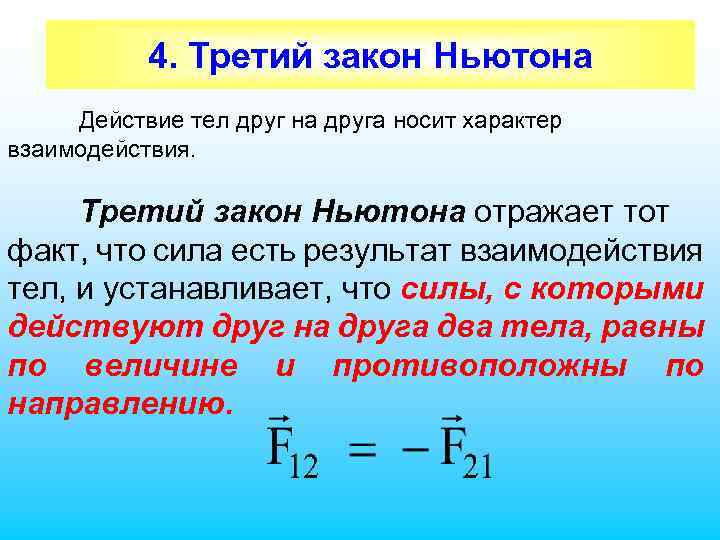 Почему единицы энергии и работы одинаковы