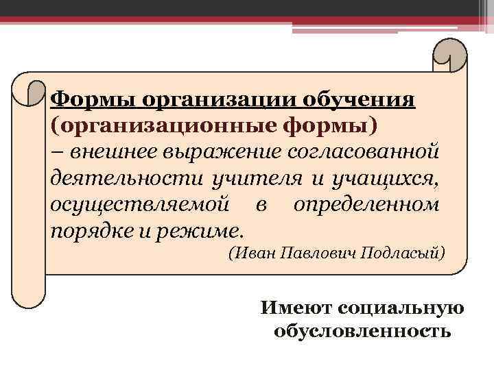 Характеристика типов обучения в доу прямое опосредованное проблемное компьютерное