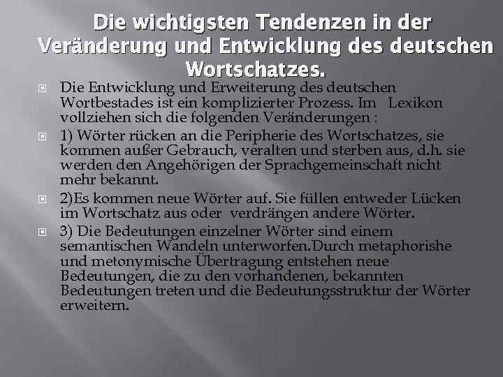 Die wichtigsten Tendenzen in der Veränderung und Entwicklung des deutschen Wortschatzes. Die Entwicklung und