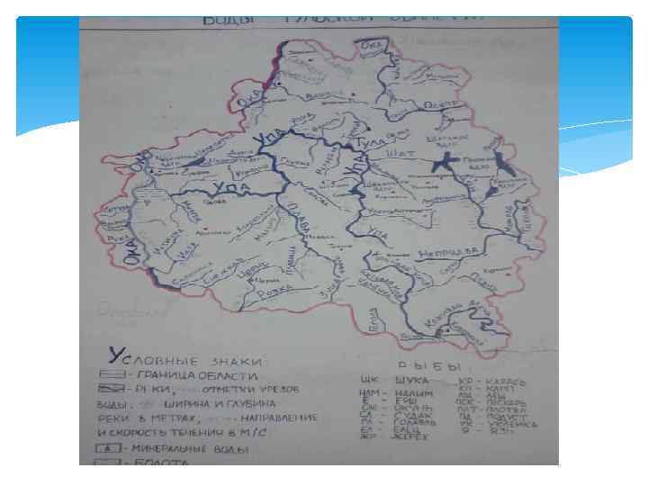 Карта рек тульской области подробная с названиями