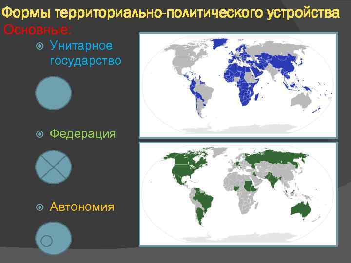 Страны конфедерации карта