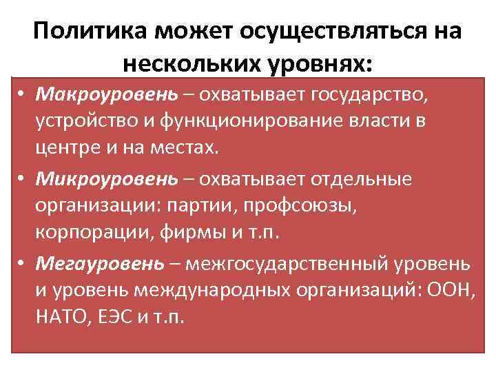 Укажите общественные явления возникновение государства