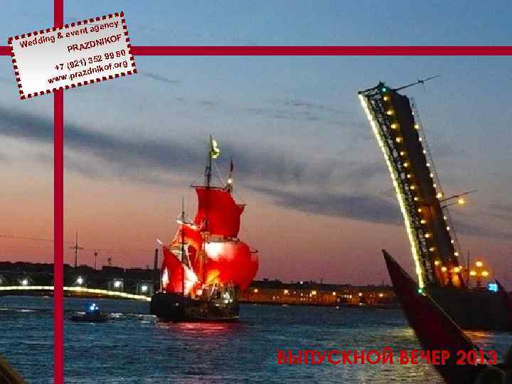 cy agen vent e ing & IKOF Wedd AZDN PR 99 80 ) 352.