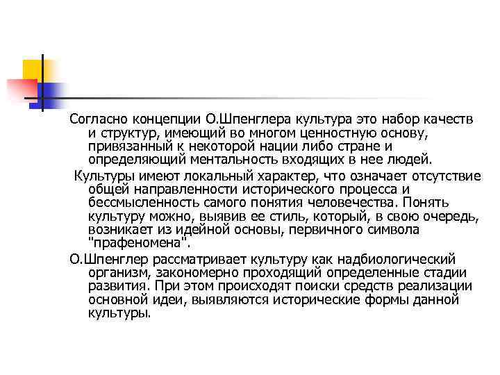 Примитив это набор правил и соглашений согласно которому взаимодействуют два или более компьютеров