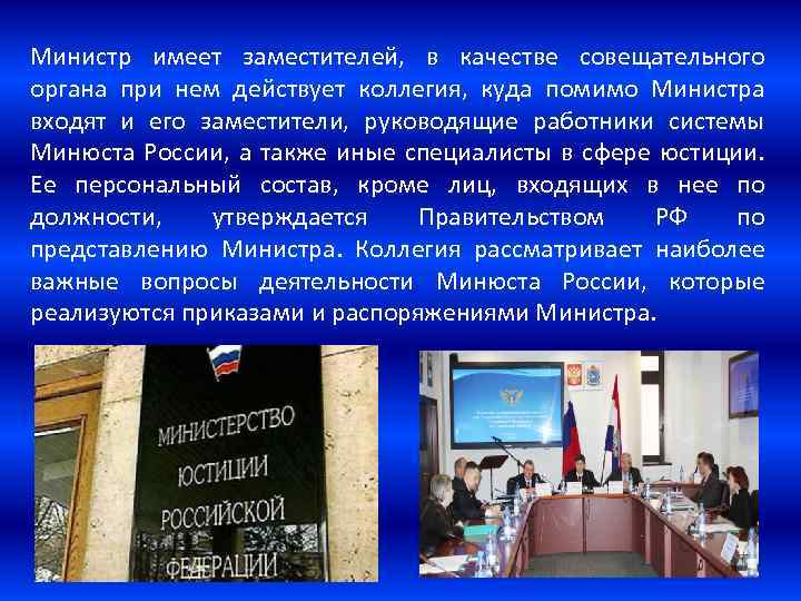 Верховный совет автономной Республики Крым и Севастопольский. Согласно Конституции правительство РФ состоит из. Высший федеральный орган осуществляющий исполнительную власть. Декларация о независимости Крыма.