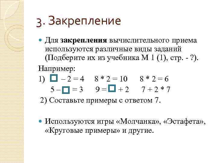 Субтракция вычитание изображений применяется при