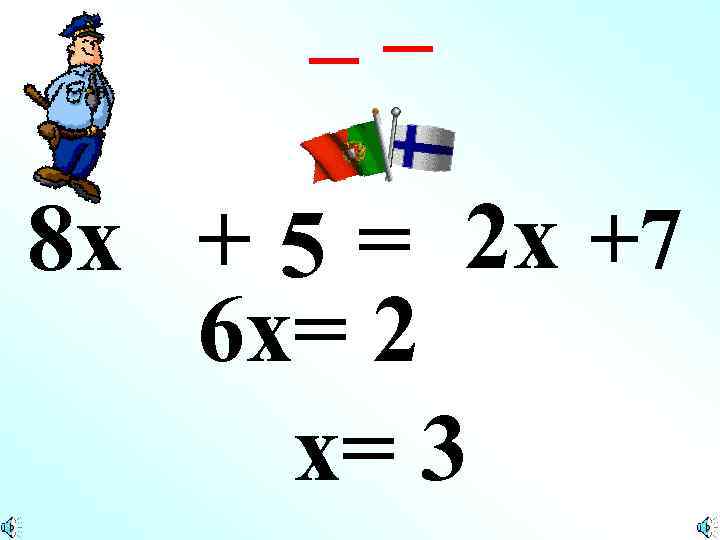 –– 8 x + 5 = 2 x +7 6 x= 2 x= 3