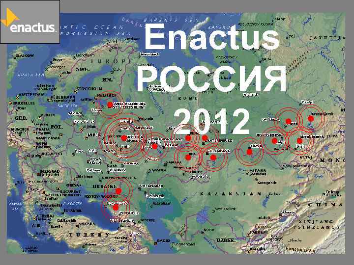 Enactus РОССИЯ 2012 