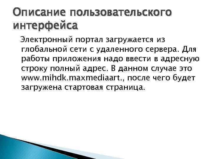 29 октября года проверка работы самой первой глобальной военной компьютерной сети