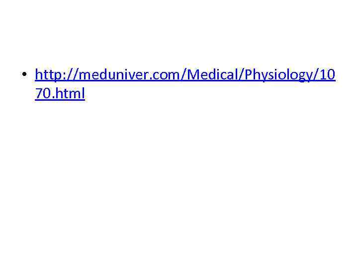  • http: //meduniver. com/Medical/Physiology/10 70. html 