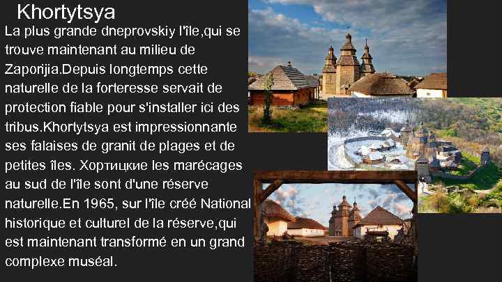 Khortytsya La plus grande dneprovskiy l'île, qui se trouve maintenant au milieu de Zaporijia.