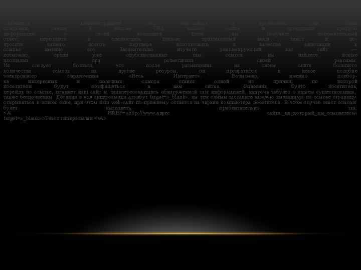 Свяжитесь с администрацией этих web-сайтов и предложите им обмен ссылками, указав в письме URL