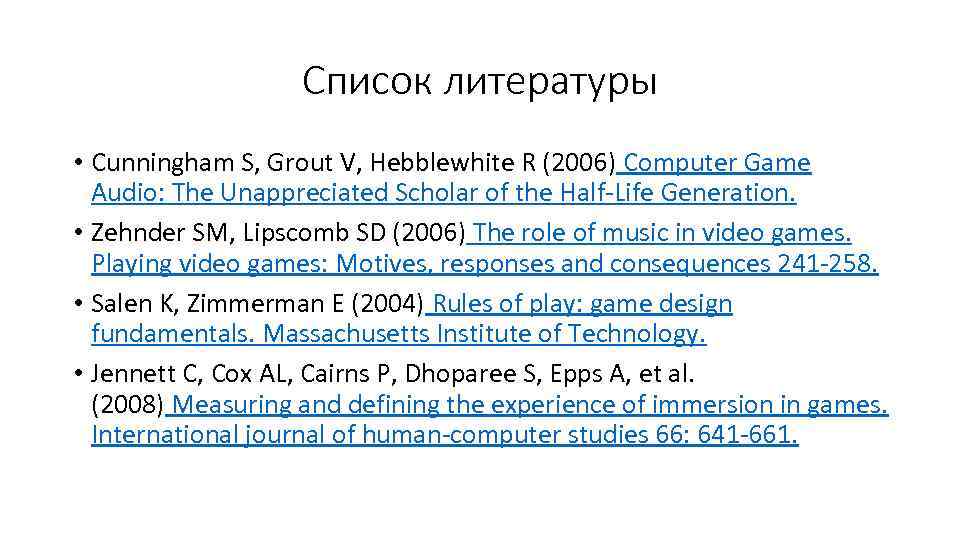 Список литературы • Cunningham S, Grout V, Hebblewhite R (2006) Computer Game Audio: The