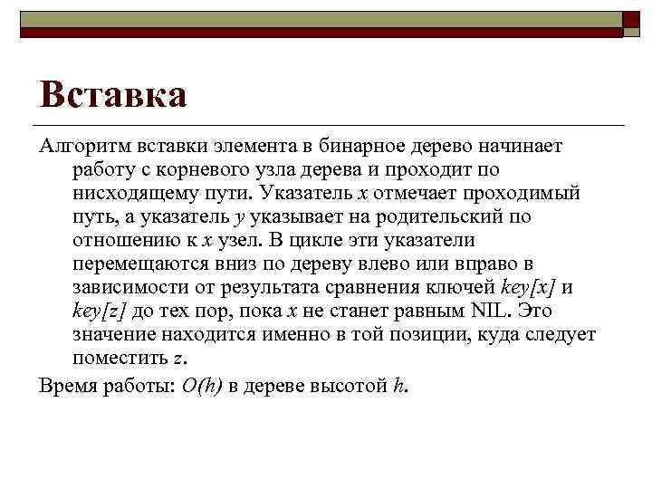 Файл не содержит корневого узла правилаобмена