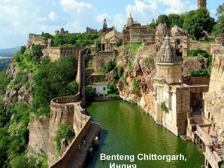 Benteng Chittorgarh, 