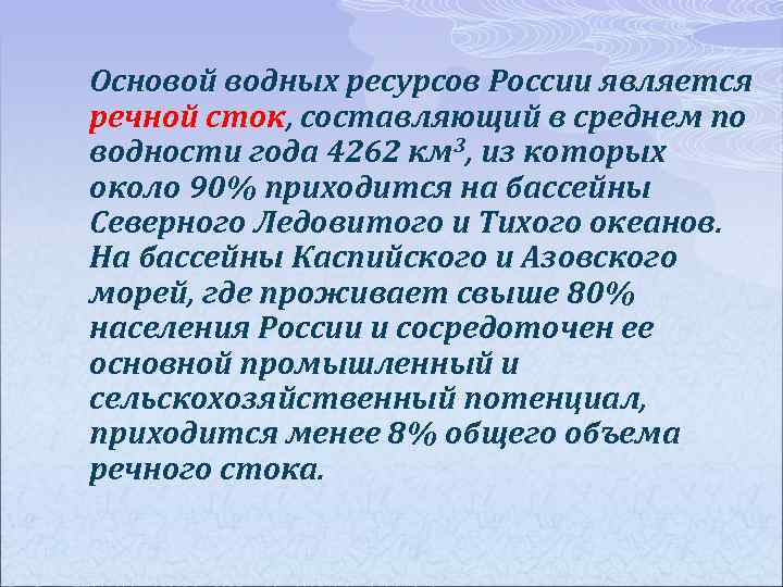 Какой принцип по проекту сперанского должен был стать основой выборной системы в россии