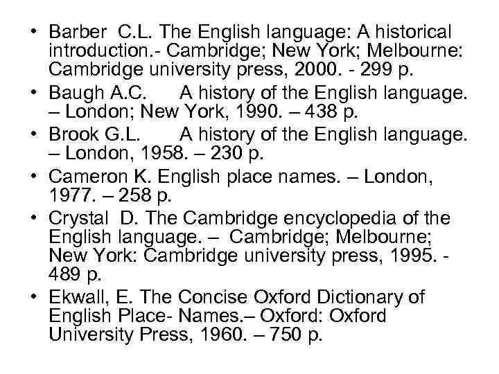  • Barber С. L. The English language: A historical introduction. Cambridge; New York;