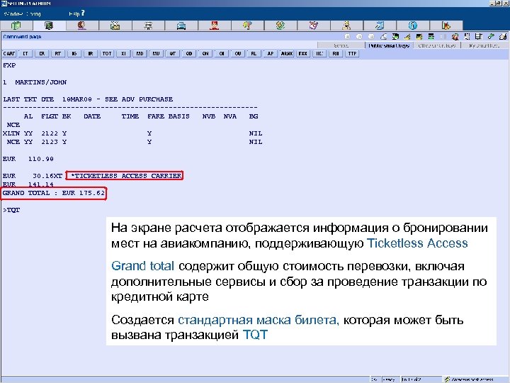 FXP 1 MARTINS/JOHN LAST TKT DTE 18 MAR 08 - SEE ADV PURCHASE ------------------------------AL