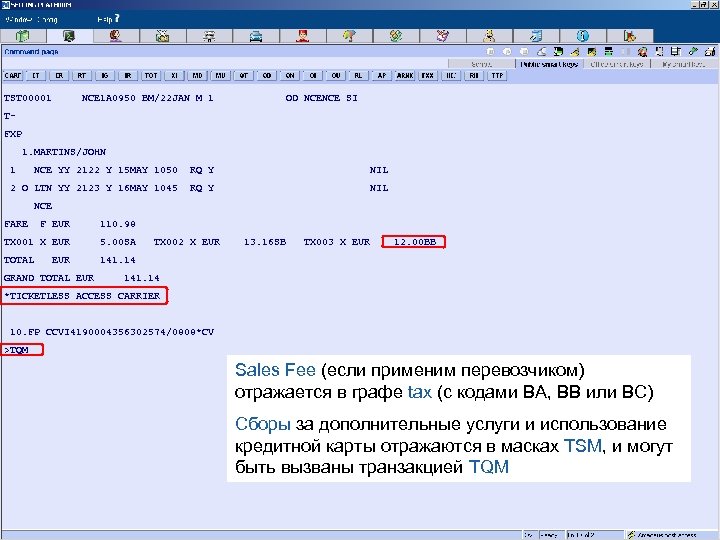 TST 00001 NCE 1 A 0950 BM/22 JAN M 1 OD NCENCE SI TFXP