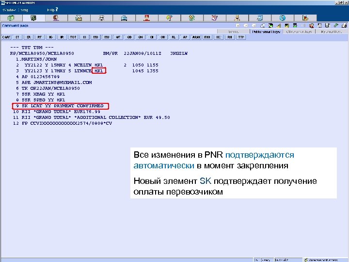 --- TST TSM --RP/NCE 1 A 0950 BM/PR 22 JAN 08/1011 Z 3 KGZLW