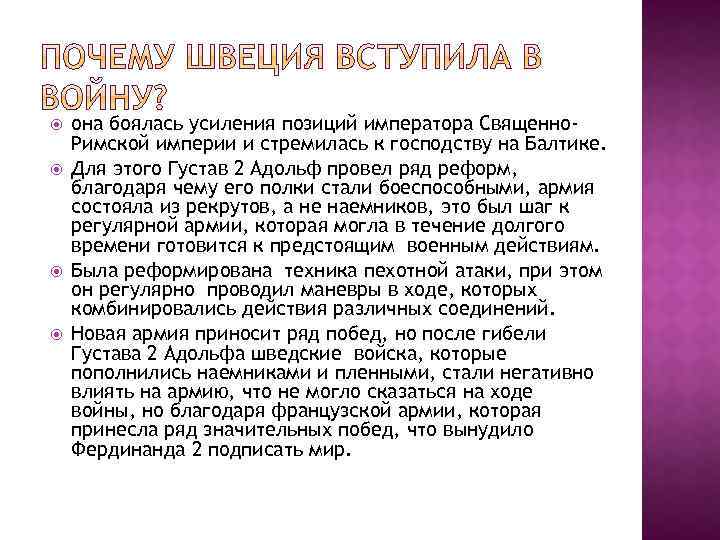 Составьте развернутый план по теме борьба за колонии и морское господство история