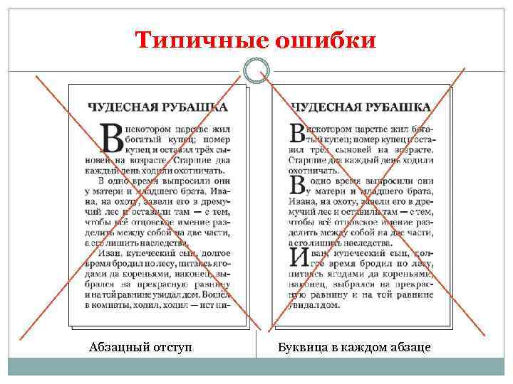 Анализ типов заголовков в современных сми презентация