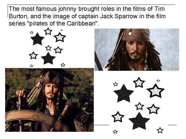 The most famous johnny brought roles in the films of Tim Burton, and the