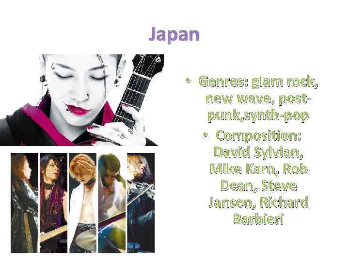 Japan • Genres: glam rock, new wave, postpunk, synth-pop • Composition: David Sylvian, Mike