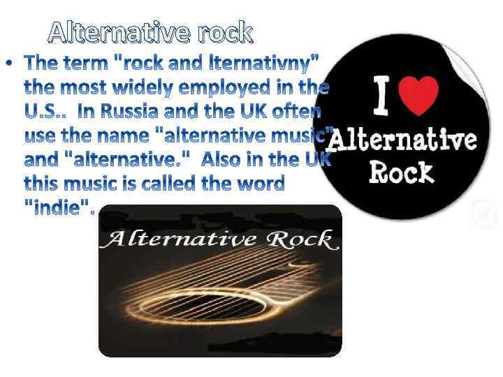 Alternative rock 