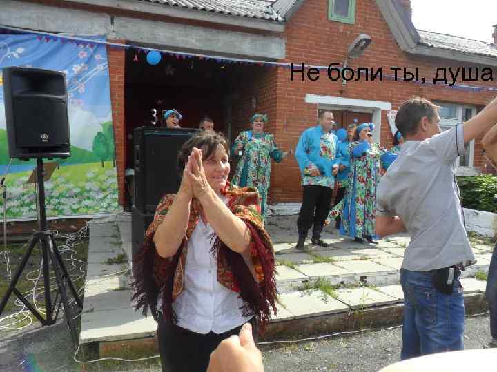 Не боли ты, душа 