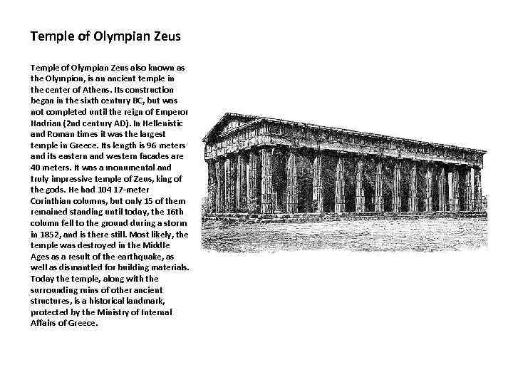 Temple of Olympian Zeus also known as the Olympion, is an ancient temple in